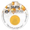 Arany medál Születésnap 24K Arany medál Születésnap 24K