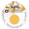 Arany medál Születésnap 24K Arany medál Születésnap 24K