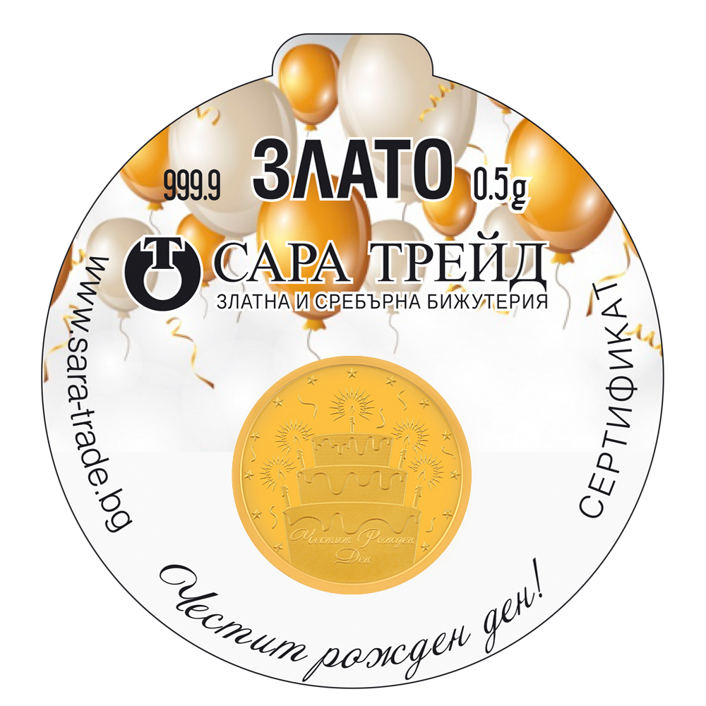 Arany medál Születésnap 24K Arany medál Születésnap 24K