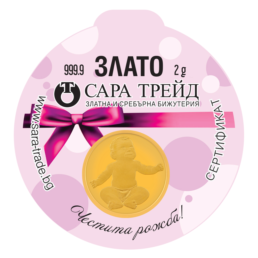 Arany medál babának lánynak 24K Arany medál babának lánynak 24K